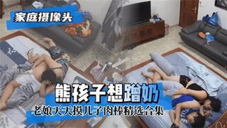 家庭摄像头熊孩子想蹭奶